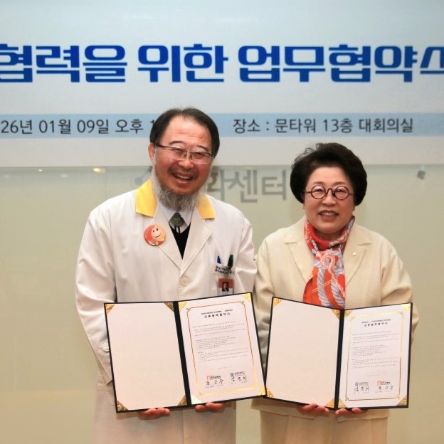 한아의료재단 문치과병원과 지역 발전을 위한 교류 협력 협약 체결