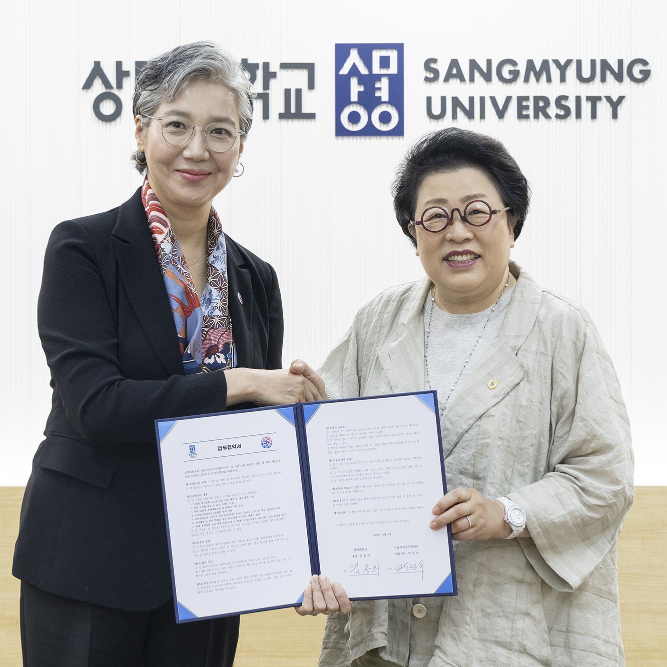 서울시여성가족재단과 MOU 체결... 안전한 대학문화 조성 위해 ‘맞손’