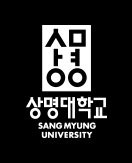 상명대학교 SANGMYUNG UNIVERCITY